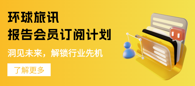 旅连连
